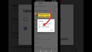 YouTube pe shorts video upload nahi ho raha hai | #shorts #youtube