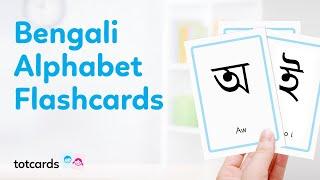 Bengali alphabet flashcards - Bangla letters flash cards for kids - learn Bengali - Totcards (4K)