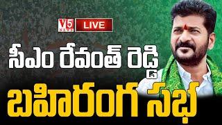 LIVE: CM Revanth Reddy Public Meeting @ Kalwakurthy | V5 News