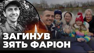 Трагічні новини з фронту: на Сіверському напрямку загинув Василь Особа