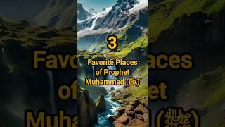 3 Favorite Places of Prophet Muhammad (ﷺ) || Rehan Shorts || #shorts #viralshorts #islam