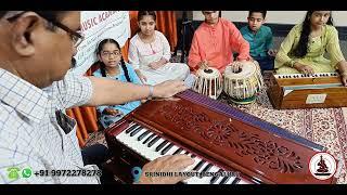 Swarashree Music Academy | AD film |