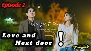 🫰Crazy Girl & CEO Boy love Story Tamil Explanation Epi 2 | LoVe NExT DoOR