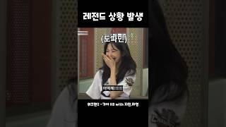 남의 연애 이야기가 제일 재밌지