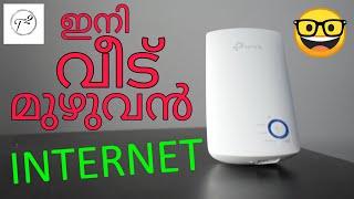 TP Link TL-WA850RE (N300)| WiFi Range Extender | Review| Unboxing and Setup| Malayalam| Tech Tactics