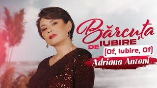 Adriana Antoni - Bărcuța de Iubire (Of, iubire, of) | Videoclip Oficial