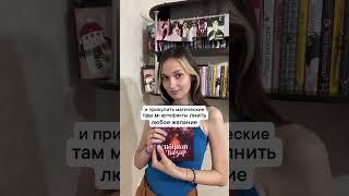 Переходи в мой книжный канал, тут много интересного!)