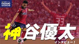 キャリオンpresents ファジアーノニュースVol.81