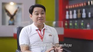 Digitalization at Khmer Beverages (Khmer Subtitles)