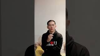 八字命理｜身旺財弱和財旺身弱的區別？