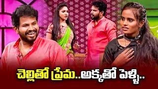 Hyper Aadi, Aishwarya, Faima Hilarious Comedy Punches | Jabardasth | ETV