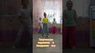 лето я люблю тебя #детскийцентр #безигрушек #танцетерапия  #тренды