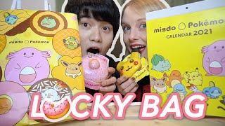 Pokémon Donuts LUCKY BAG 2021!  (What's inside the Mister Donut Fukubukuro?)