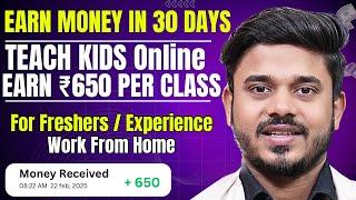 Teach Kids Online & Earn ₹650 Per Class | 5 Best Online Teaching Platform In India For Beginners