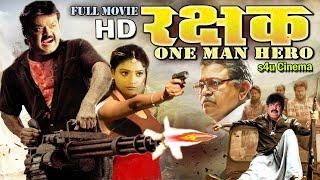 RAKSHAK One MAN HERO South Dubbed Action Hindi Movie | New Hindi Dubbed Action Movie mahatmaka insaf