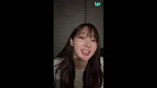 [231211] GISELLE (aespa) LIVE WEVERSE | 안녕