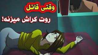 داستان ترسناک واقعی| هر شب از پشت پنجرم صدای سوت زدن میشنیدم تا اینکه..