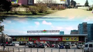 Универсам на Коммунаре, Днепропетровск 1975