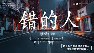 2024抖音最最最火2024流行歌曲【抖音神曲2024】「無廣告」抖音神曲202440首超好聽的流行歌曲 : 王宇宙Leto喬浚丞 - 若月亮沒來, 向思思 - 總會有人, 張紫豪 - 可不可以