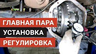 Установка главной пары на УАЗ Патриот 3163 с мостом Спайсер