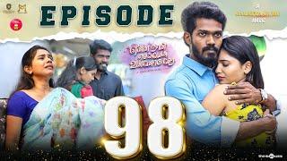 Episode 98 | என்ன நான் செய்வேன் உன்னோடு சேர  | web Series | Galatta Guru | Miss Madrasi