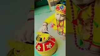 chori chori Makhan kha gayo re ️️ankitpundir8468 #shortvideo #goabeaches #subscribe #janmashtami