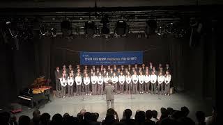 제36회 단국대 치대 합창부 Philchorus 가을정기공연 Vincent