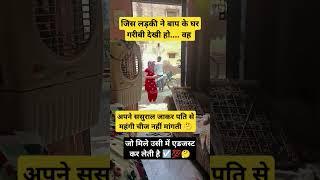 Shri Krishna#Radhe Radhe #motivation #shorts video