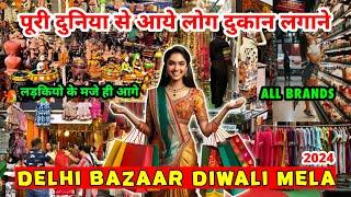 Diwali Mela 2024 | Delhi Bazaar Mela 2024 | Delhi Bazaar mela blind relief association #diwali2024