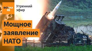 ️Превентивные удары НАТО по России в случае войны. ВС РФ форсировали реку Оскол / Утренний эфир