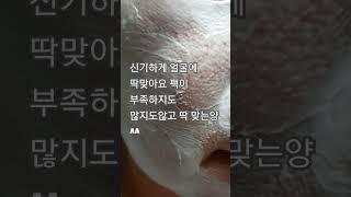 다이소 500원 캡슐팩