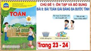 Toán lớp 4 chân trời sáng tạo tập 1 bài 8 | Bài toán giải bằng ba bước tính