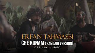 Erfan Tahmasbi - Che Konam I Bandari Version Video ( عرفان طهماسبی - چه کنم )