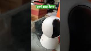 Mi Home Security Camera 360'||#viral #shorts #mobiguru #redmi #camera #shortsfeed