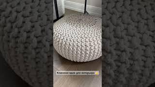 Вязание  повсюду Шикарная идея для интерьера #вязание #knitting #люблювязать