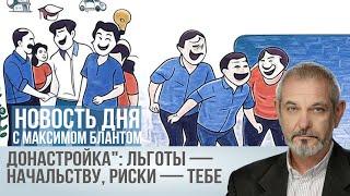 Минфин снова “донастраивает” пенсию: выгода для работодателя, налоги для всех