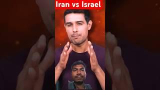 Iran vs Israel explain|| #news #history  DhruvRathee  @DhruvRatheeBengali