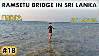 RAMSETU BRIDGE FROM SRI LANKAN SIDE, MANNAR ISLAND 