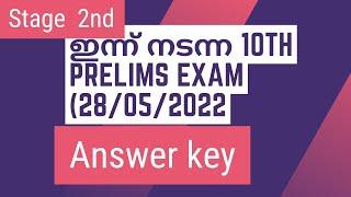 10th prelims examination 2nd stage(28/05/22) answer key/kpsc