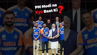  PM Modi ne Team India se KYA PUCHA? #shorts #cricket #pmmodi