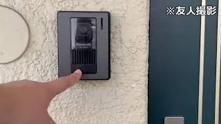 I got a new doorbell!