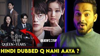 Queen Of Tears Hindi Dubbed & Death Game Hindi Update  : IMPORTANT HAI BRO 
