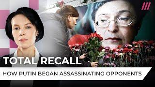 The murder of Anna Politkovskaya. Total Recall #4