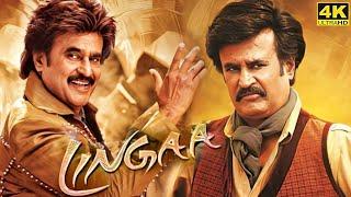 Lingaa Full Movie in Tamil | Super Star RajiniKanth | KS Ravikumar | AR Rahman | Lingaa Review