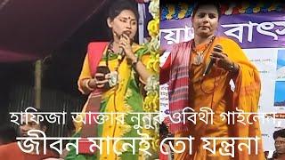 CPL Media, Lalon's latest songs,Hafija nupor, Baul's new songs, folk songs, chatok pakhi.