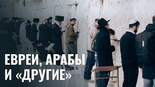 Репатриантов-неевреев больше не будут считать «другими»
