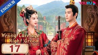 [Wrong Carriage Right Groom] EP17 | Brides Swapped Grooms on Wedding Day|Tian Xiwei/Ao Ruipeng|YOUKU