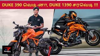 KTM 1390 Super Duke : Tamil Walkaround | RevNitro