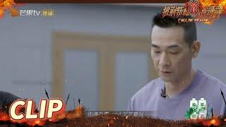 赵文卓数拍子唱rap 卓式rap好像法海念经？ 《披荆斩棘的哥哥》Call Me By Fire EP4丨MangoTV