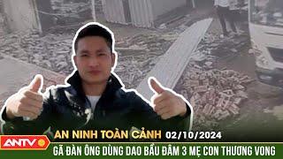 Mâu thuẫn, gã đàn ông dùng dao bầu đâm 3 mẹ con nhà hàng xóm | An ninh toàn cảnh ngày 2/10 | ANTV